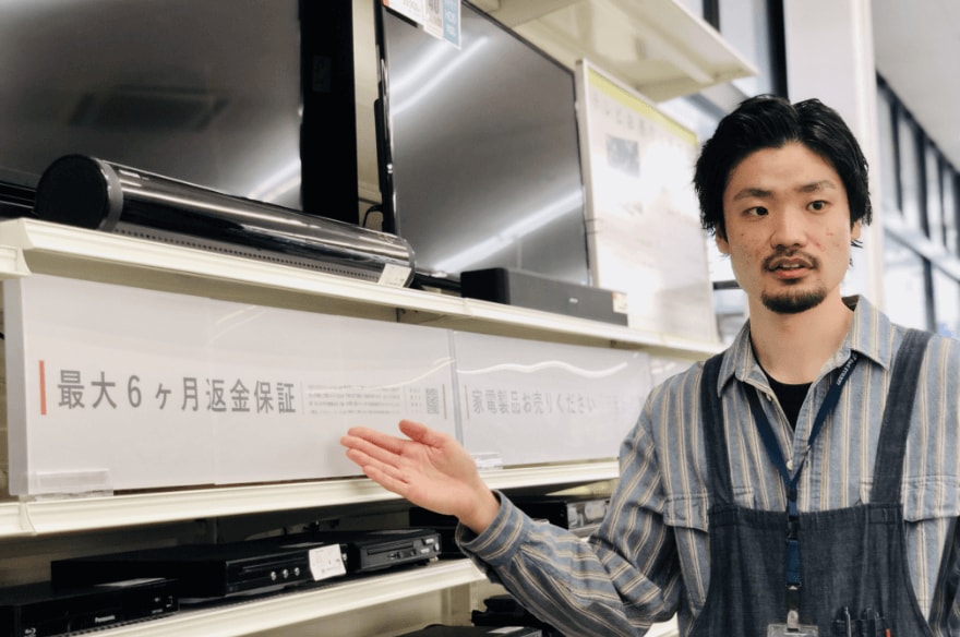 返金保証サービスを説明する男性店員