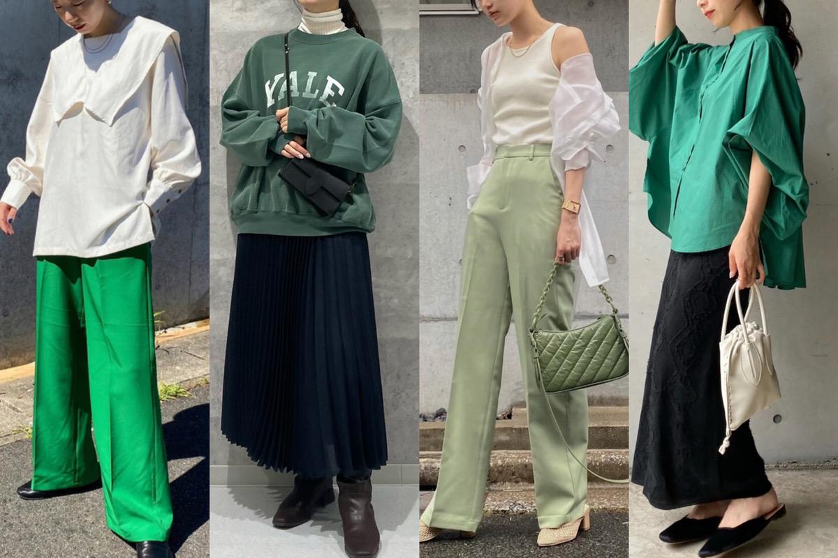 緑の服に合う色って レディース見本コーデ16選 2nd Style 緑の服に合う色って レディース見本コーデ16選 2nd Style