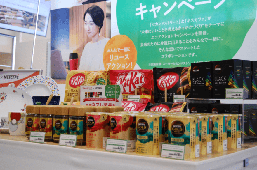 「エコアクションキャンペーン」ネスレ製品販売コーナー