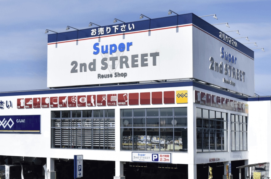 スーパーセカンドストリート大宮日進店