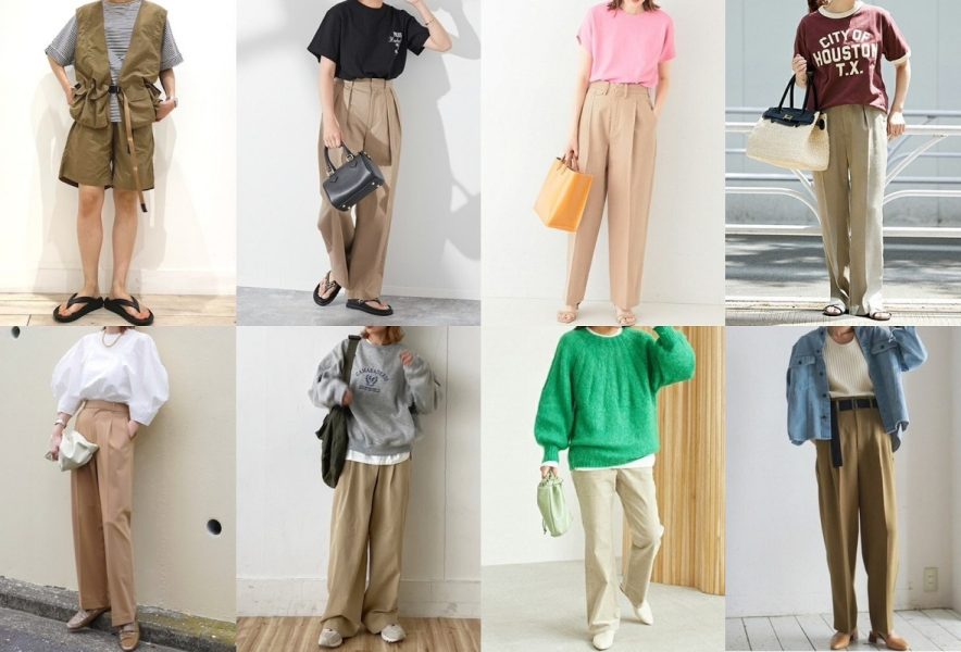 使い勝手抜群♪ ベージュパンツのレディース旬コーデ16選【春夏・秋冬  