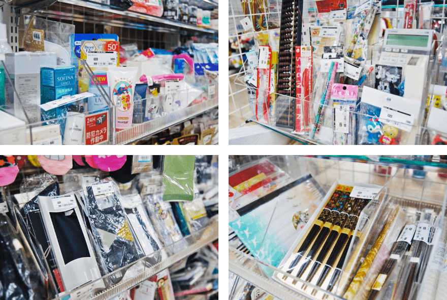消耗品などの多種多様な売場