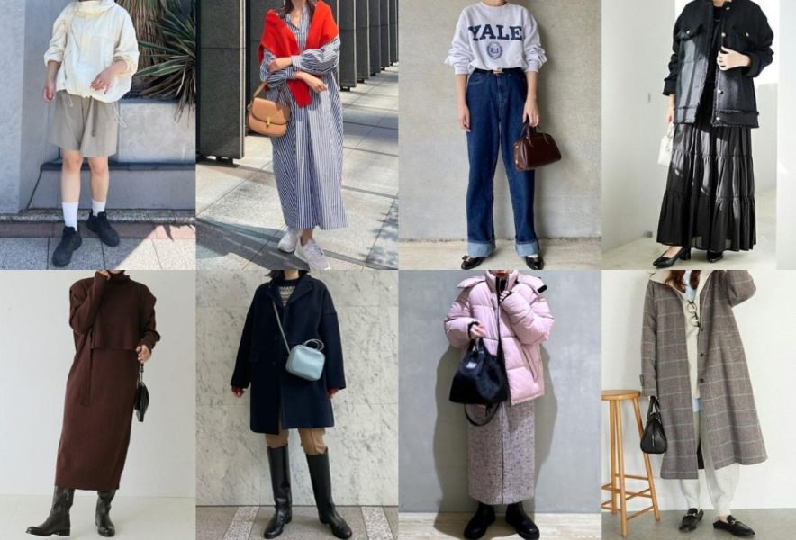 気温13度の服装、なに着る？最低・最高気温別レディースコーデ32選 