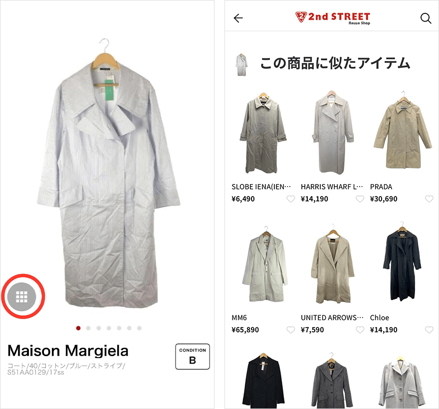 画面左下をタップすると、画像検索で似たアイテムが絞り込まれる！