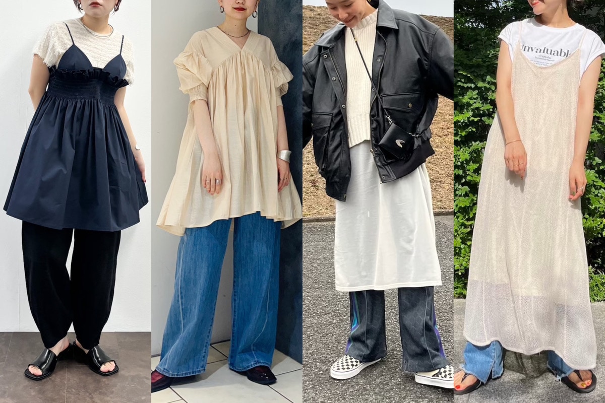2025】ワンピースとパンツの重ね着ってダサい？ コーデ例30選紹介 