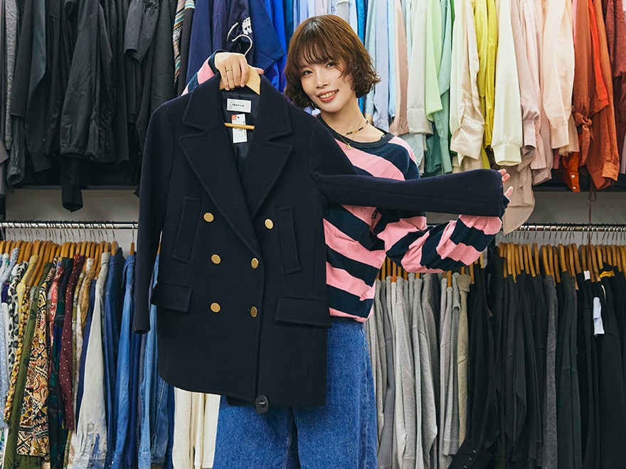 買取金額で新しいアイテムをゲット