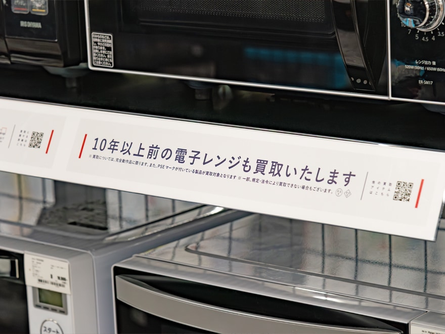 まとめ買いとまとめ売りでお金と時間を節約
