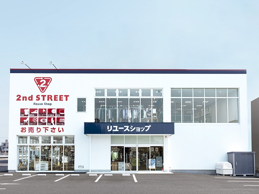 セカンドストリート店舗外観