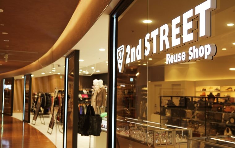 セカンドストリート 有楽町マルイ店