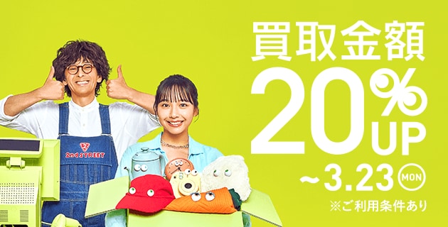 セカストウィーク