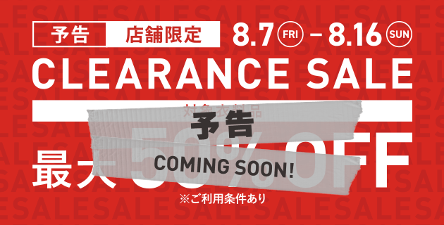 店舗限定CLEARANCE SALE