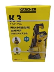 画像：高圧洗浄機 K3 サイレントプラス 50Hz 東日本専用 1.603-200.0