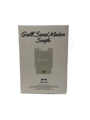 画像：GRILL SAND MAKER SINGLE/ホットサンドメーカー BOE083
