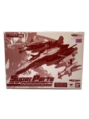 画像：男の子/YF-29/ デュランダルバリキリースーパーパーツ