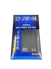 画像：工具その他/RD9291J