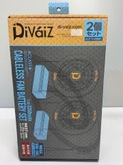 画像：生活家電その他/9937/ケーブルレスファンバッテリーセット//
