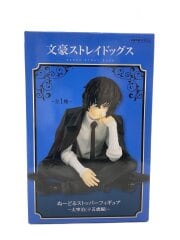 画像：フィギュア/コミック&アニメ