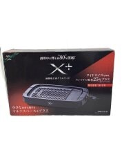 画像：ホットプレート YGMB-CX120