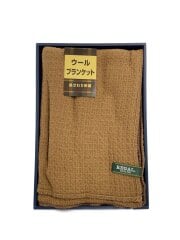 画像：ウールブランケット/ウール/140×190cm/BRW