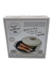 画像：Toffy 電子レンジ用グリルパン/容量:1L/サイズ:22cm/WHT/K-MW3-PW