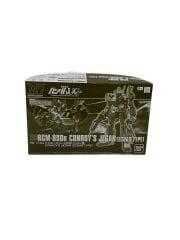 画像：プラモデル/ガンプラ/5058844