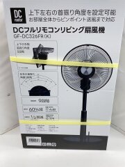 画像：扇風機・サーキュレーター GF-DC326FR(K) [ブラック]