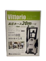 画像：高圧洗浄機/z3-755-20n