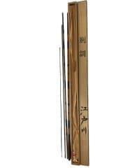 画像：江戸川 別調中硬 桜井漁具/ロッド/渓流竿/江戸川 別調中硬