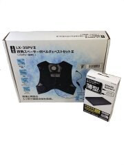 画像：排熱スペーサー付ペルチェベストセットⅡ/バッテリーセット/LX-3SPVⅡ