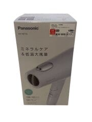 画像：ドライヤー・ヘアアイロン ionity EH-NE7N