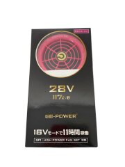 画像：長信ジャパン/ファン/GF1-P/2セット