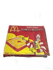 画像：マクドナルドファミリーポンジャン/ホビーその他