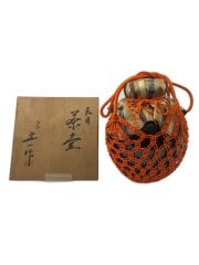 画像：天目/茶壷/BLK/定一作/網飾り紐