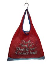 画像：flip gratitude mesh marche bag/ナイロン/RED/1646611971//