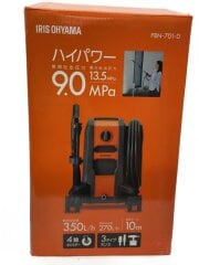 画像：高圧洗浄機 FBN-701