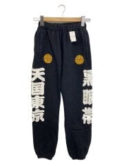 画像：天国東京/黒眼帯/スウェットパンツ/ボトム/S/コットン/BLK/無地