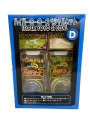 画像：ハイパーヨーヨースペシャルセット/ホビーその他