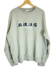 画像：スウェット/M/コットン/GRY