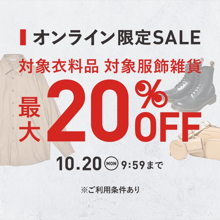 最終値下げ！買手がいなければ今週土日でリサイクルショップで売ります。 リサイクルショップ京都アースは【高価買取 不用品 出張買取り