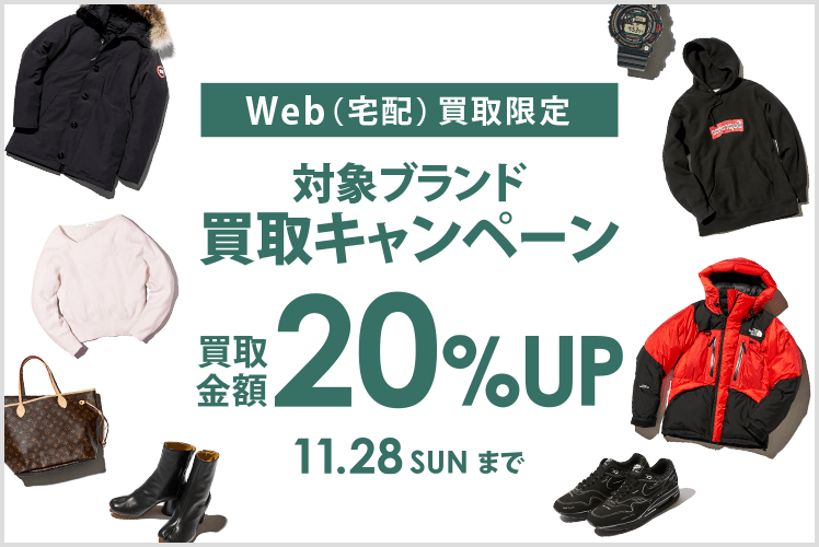 セカンドストリート 東香里店 の店舗紹介 衣類 家具 家電等の買取と販売ならセカンドストリート