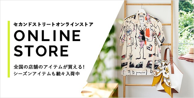 オンラインストア夏