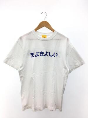 Fr2 エフアールツー Tシャツ M コットン Wht きよきよしい プロフェッショナル セカンドストリート 衣類 家具 家電等の買取と販売ならセカンドストリート お問い合わせ番号