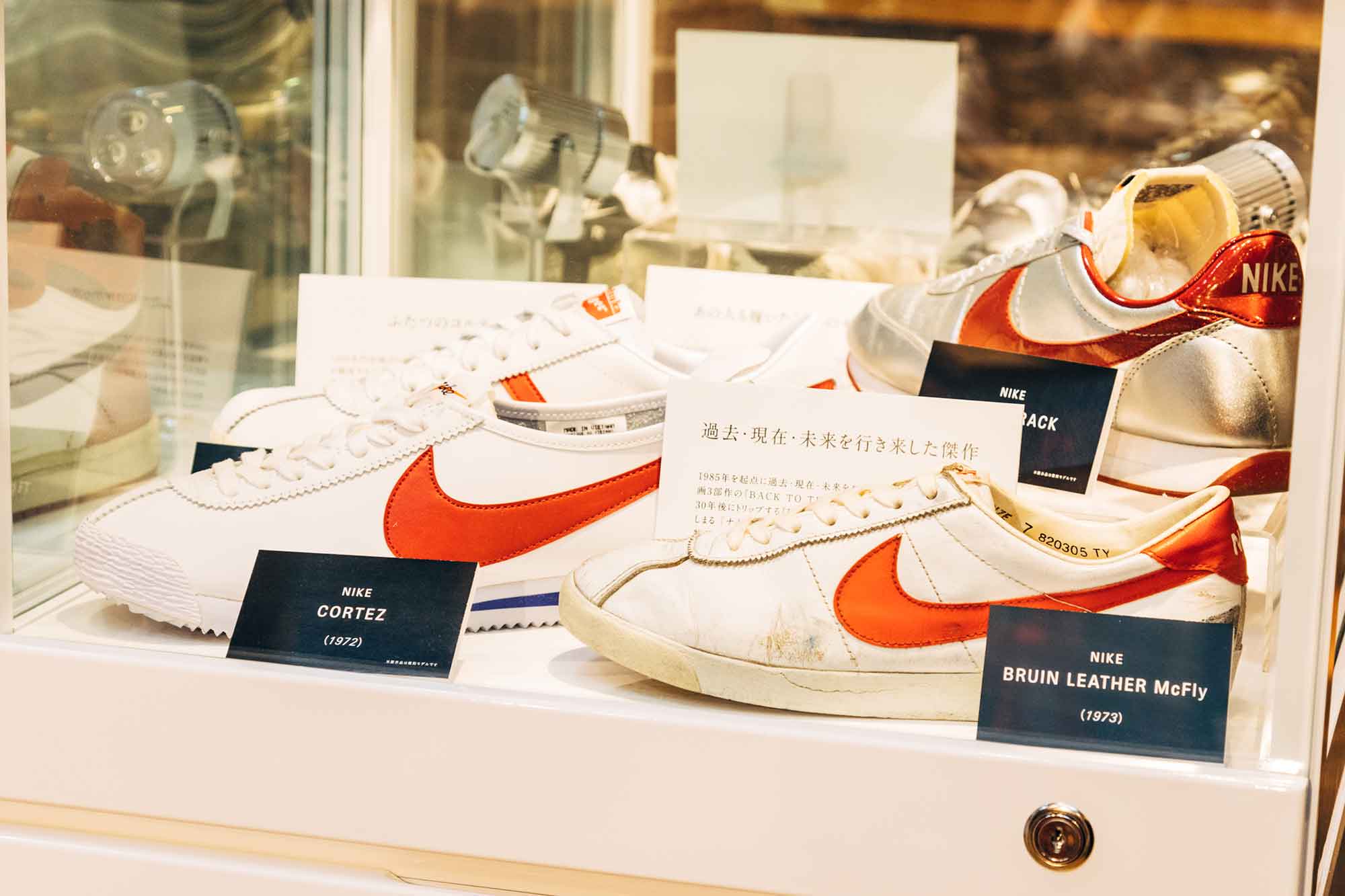 2nd Street Pop Up第二弾 Nike Archive セカストがナイキに染まる Knowbrand Magazine