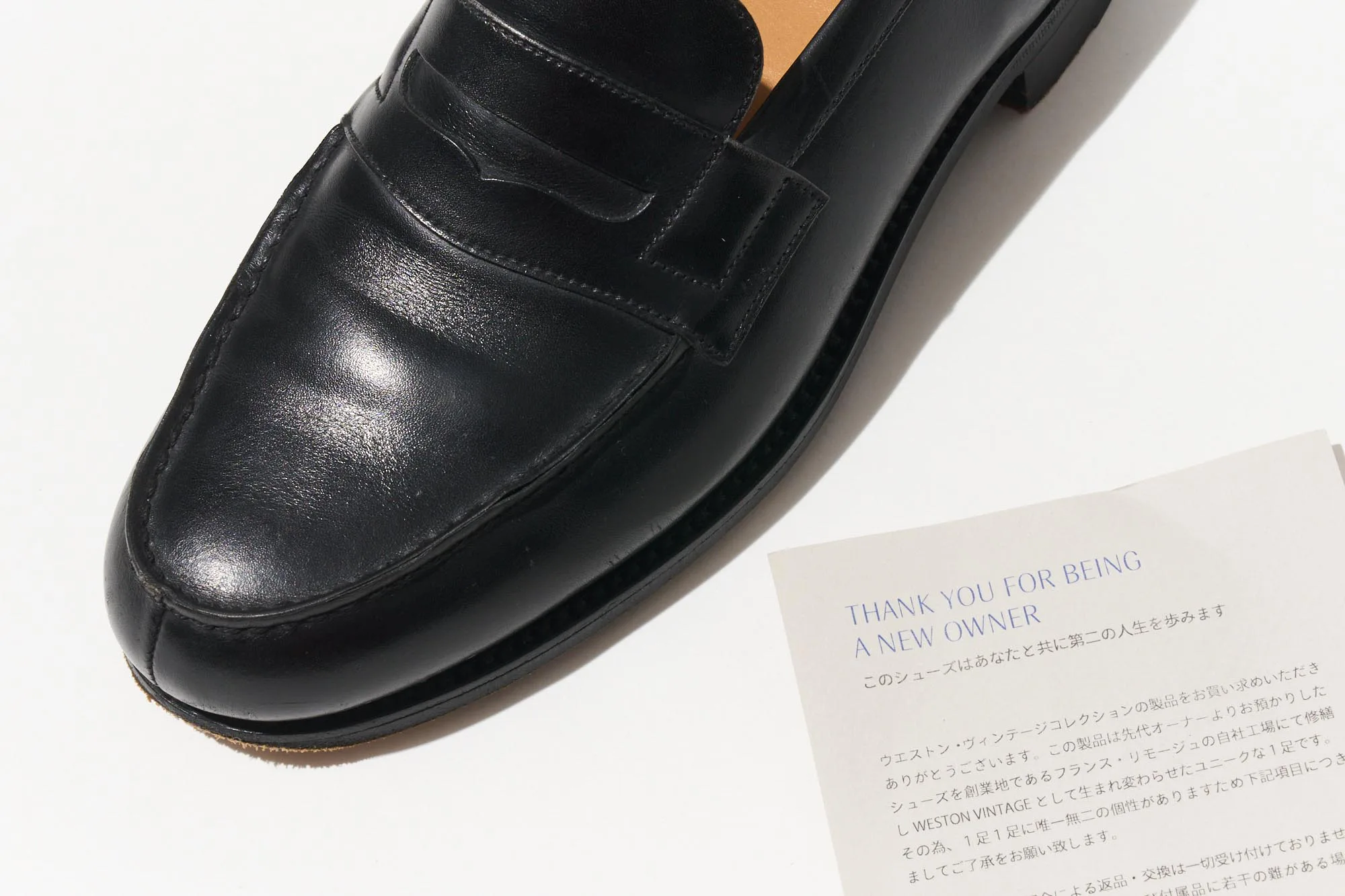 J.M. WESTON ヴィンテージ ローファー 黒 23.5cm フランス製 40回目 