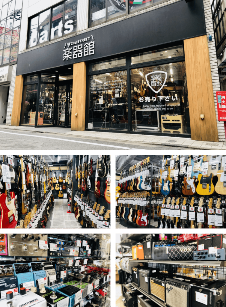 セカスト楽器下北沢店の内外観