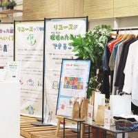 「リユースのレキシ」展示イベントの風景