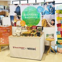 セカンドストリートとネスレのタイアップ