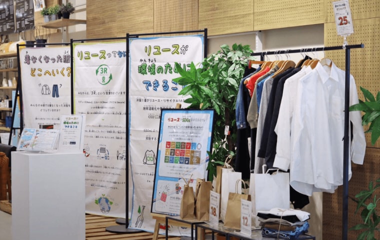 「リユースのレキシ」展示イベントの風景