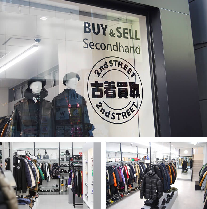 セカンドストリートスペイン坂店の店内雰囲気1