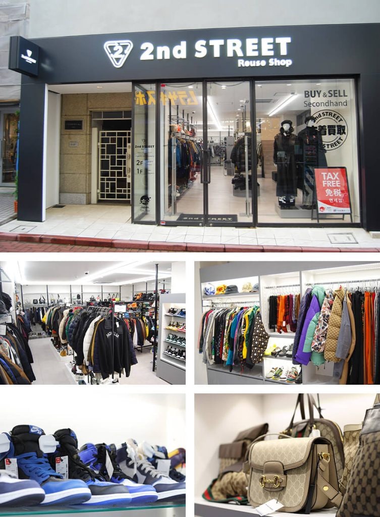 セカンドストリートスペイン坂店の店舗画像